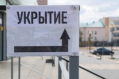 Российский регион объявил опасность атаки дронов