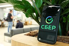 Сбер изменил подход к страхованию жизни для ипотечных заемщиков