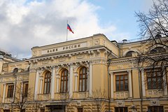 Спрогнозированы сроки снижения ключевой ставки Банка России