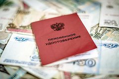 Страховые пенсии работающих россиян вырастут с 1 августа