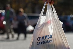 Супермаркеты в России проверят из-за наценки на пакеты