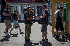 ТЦК признал столкновения с гражданскими в Виннице