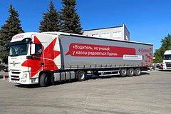 Транспортная компания &laquo;Дентро&raquo; признала проблемы с выплатой зарплат