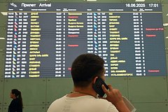 В Домодедово опровергли информацию о массовых увольнениях