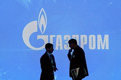 В Гааге сняли арест с активов &laquo;Газпрома&raquo;