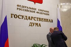В Госдуме предложили удвоить скидку на штрафы за нарушение ПДД