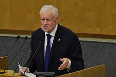 В Госдуме заявили о необходимости повышения минимальной оплаты труда