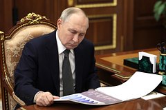 В Китае оценили реакцию Путина на провокацию США с Командорскими островами