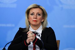 В МИД отреагировали на вбросы о наличии у Захаровой гражданства США