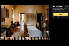 В Петербурге за 140 миллионов рублей продадут старинную квартиру коллекционера