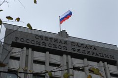 В России назвали способ пополнить бюджет