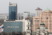 В России ответили на заявление Зеленского о готовности к переговорам на уровне лидеров