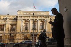 В России понадеялись на большой поворот в связи со снижением ключевой ставки