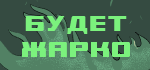 В России вырастет пошлина на один импортный товар