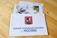 В России заговорили о необходимости нового повышения тарифов на электроэнергию