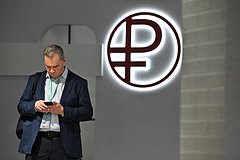 В России запланировали выплаты в цифровых рублях