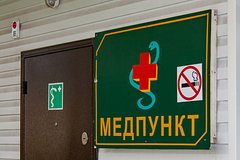 В российском детском лагере выявили вспышку инфекции