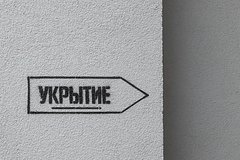 В российском городе прогремели взрывы