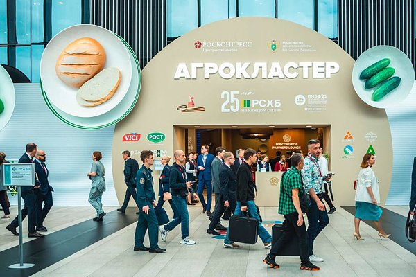 Все для АПК. Россельхозбанк презентовал на ПМЭФ площадку Агрокластер. Для чего?
