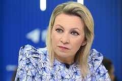 Захарова оценила результаты переговоров с Украиной